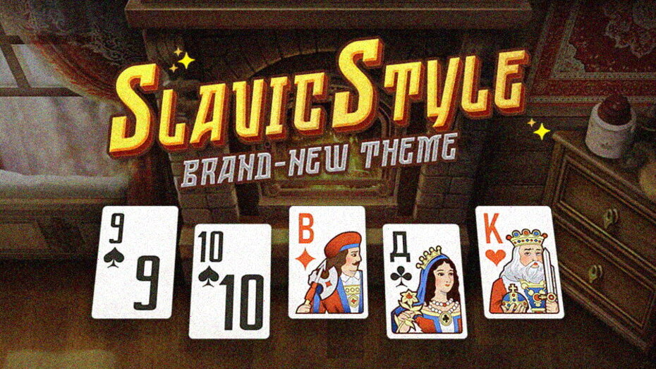 Slavic Style Card Pack in PPPoker: A Tribute to Slavic Culture